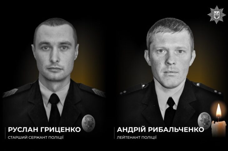 Новини України - У бою загинули двоє поліцейських з Донеччини