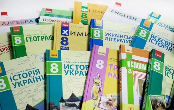 Новини України - В Україні оштрафують видавництва за невчасну доставку підручники до шкіл