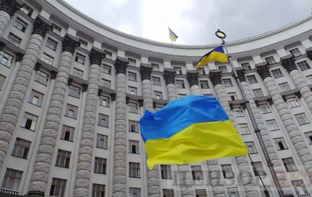 Новини України - В Україні закрилося одне з міністерств