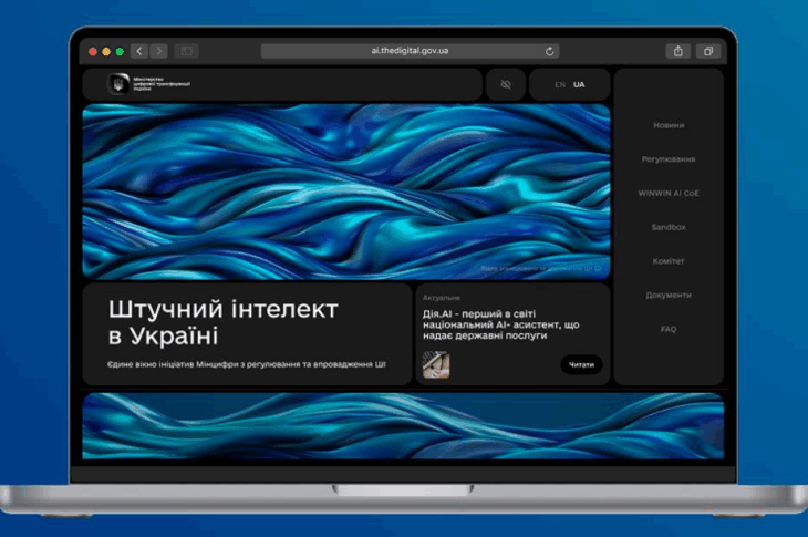Новини України - В Україні запрацювала державна онлайн-платформа зі штучного інтелекту