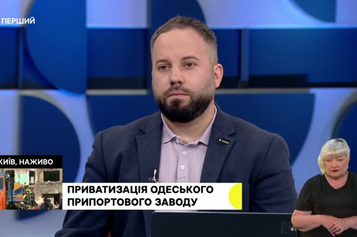 Заступник Голови Фонду держмайна Ігор Тимошенко — про АТ "Одеський припортовий завод"
