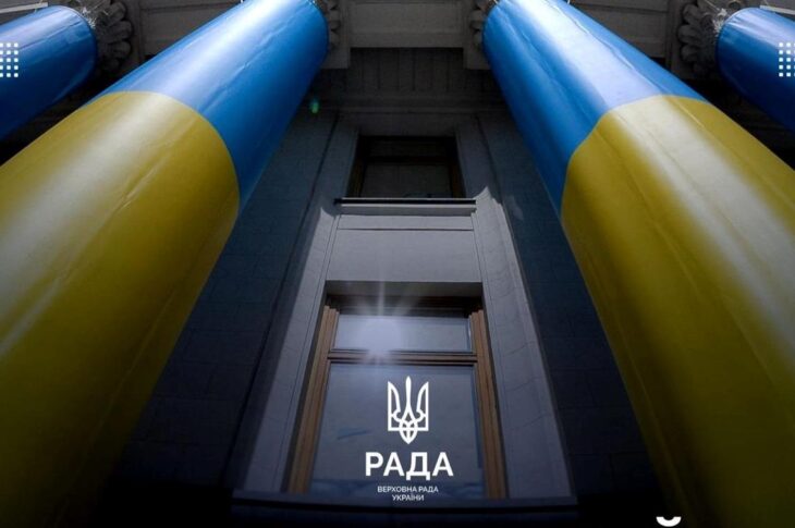 Новини України - Верховна Рада почала розгляд держбюджету-2026