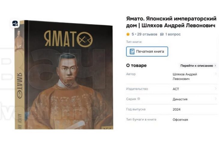 Новини світу - Видавництва РФ стали масово підробляти іноземну літературу - соцмережі