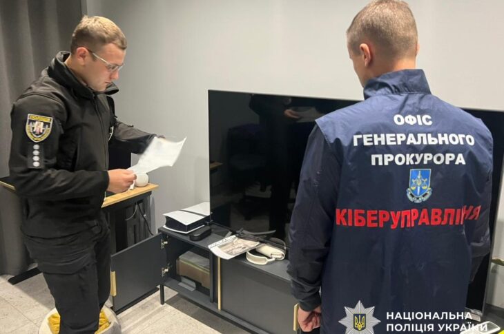 Новини України - Викрито шахраїв, які викрали понад 1,5 млн доларів із держустанови США