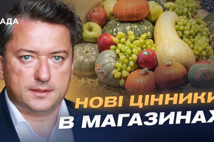 М’ясо та молоко дорожчають: аналіз ринку й прогнози цін | Дмитро Соломчук
