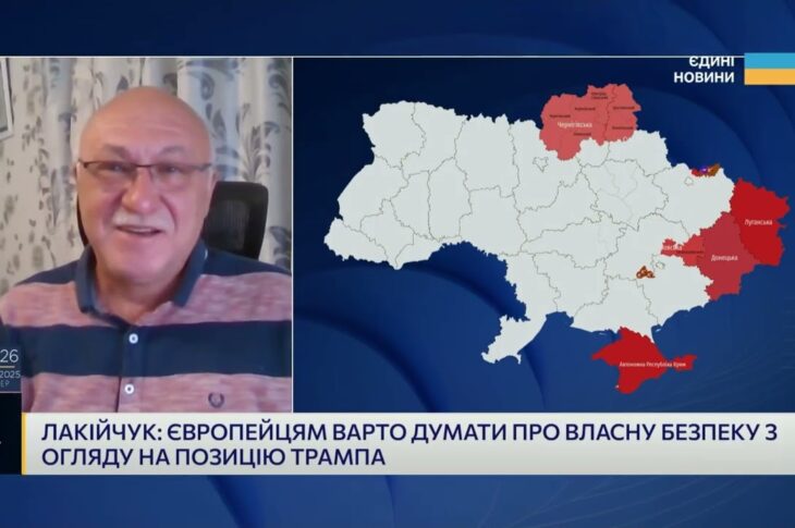 Майбутнє підтримки Києва: як змінюється позиція Вашингтона | Павло Лакійчук