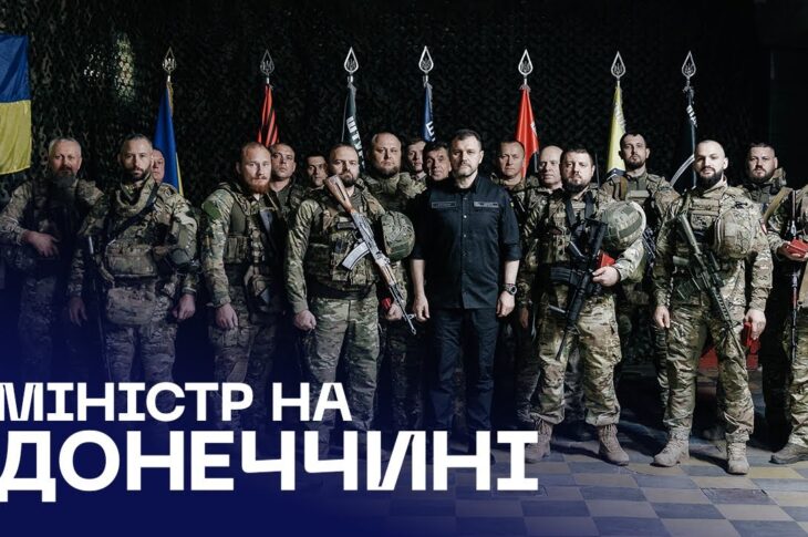 🤝 Ігор Клименко з робочим візитом на Донеччині зустрівся з тими, хто щодня дбає про захист