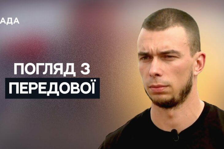 "Люди – не ресурс": командир ЗСУ про найвищу цінність на війні | Не може інакше