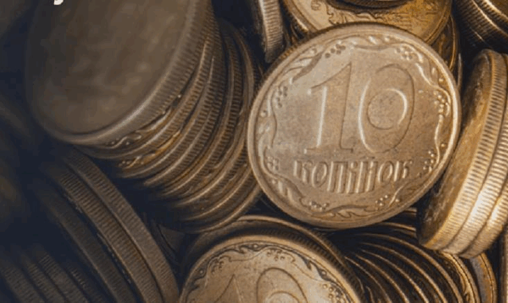 Новини України - З 1 жовтня поступово вилучатимуть з обігу монети номіналом 10 копійок