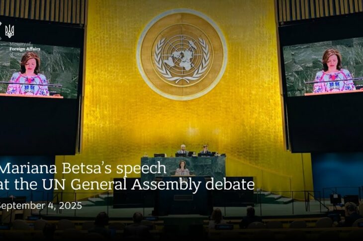 Mariana Betsa’s speech at the UN General Assembly debate