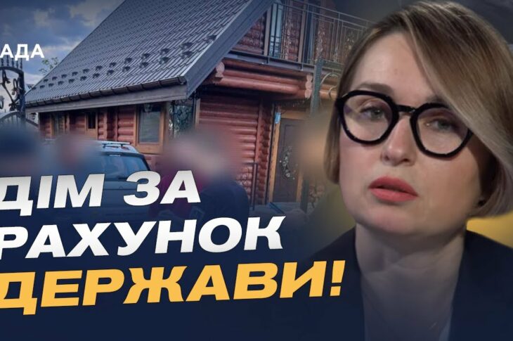 ДБР затримало командира, який змушував солдатів будувати йому приватний будинок | Тетяна Сапьян
