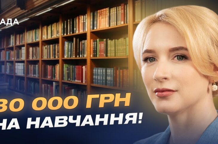 Нова професія за рахунок держави? Все про ваучери на навчання від Служби зайнятості | Юлія Жовтяк