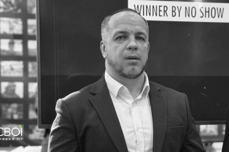 Новини України - ЗМІ повідомили подробиці резонансного вбивства в Кривому Розі