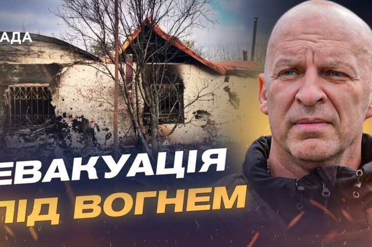 Бої за Покровськ і Костянтинівку: актуальна обстановка на сході | Вадим Філашкін