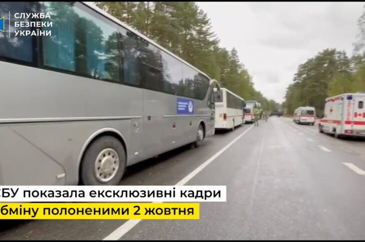 СБУ показала ексклюзивне відео з обміну полоненими 2 жовтня