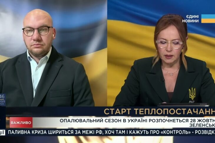 Опалювальний сезон почався: що зроблено для стабільності енергосистеми | Олексій Леонов