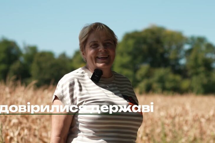 1,2 млрд грн надходжень — результати року роботи «Земельного банку»