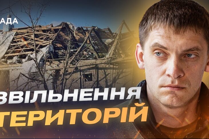 4500 обстрілів за тиждень: Запоріжжя тримає оборону і готується до зими | Іван Федоров