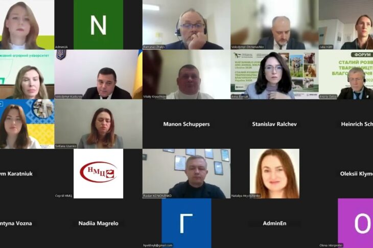 Форум «Сталий розвиток тваринництва та благополуччя тварин – Україна 2025»