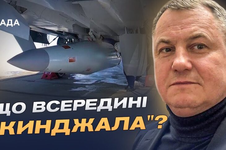Іноземні технології у зброї рф: що відомо про обходження санкцій | Сергій Євтушок