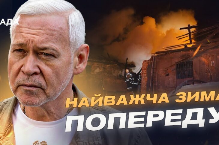 План стійкості: як Харків готує енергетику до ударів ворога | Ігор Терехов