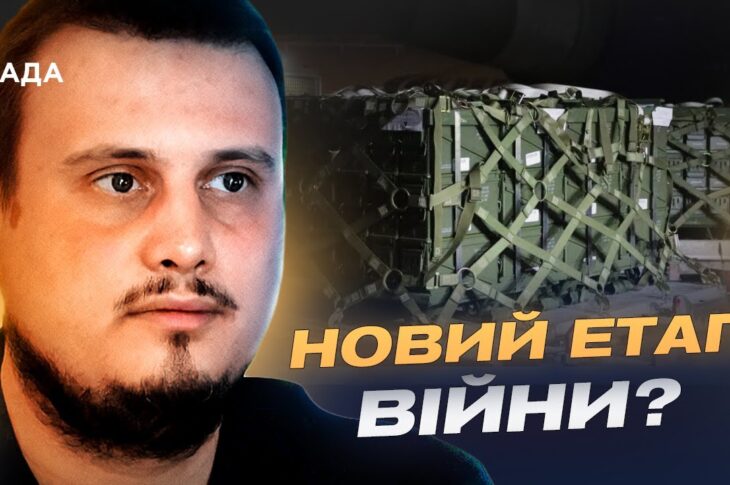 Ракети Tomahawk, JASSM-ER і “Фламінго”: як Україна посилює дальні удари | Олег Катков