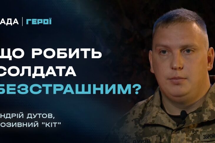 Про штурми, порятунок побратимів з полону та ціну перемоги | Герої