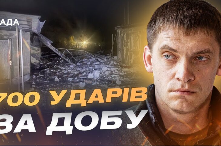 Масовані атаки на Запорізьку область: як регіон тримає оборону | Іван Федоров