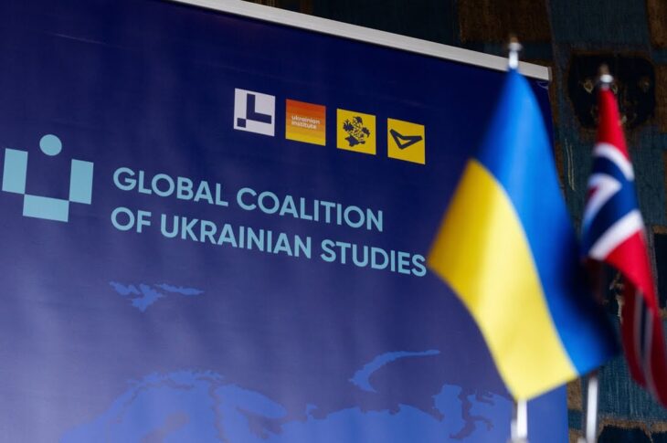 Перша леді взяла участь у зустрічі з керівним складом норвезьких університетів та організацій