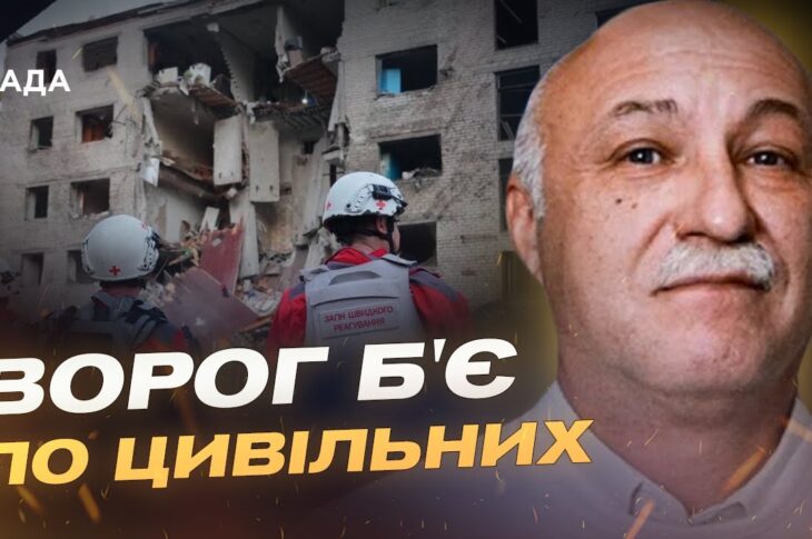 Ніч атак: що відомо про наслідки ударів по Запоріжжю та інфраструктурі | Павло Лакійчук