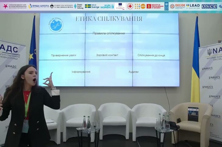 Майстер-клас «Почуй жест»