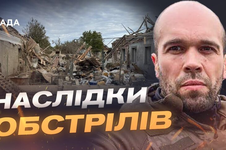 Життя під обстрілами: як мешканці Херсона переживають щоденні удари | Олександр Толоконніков