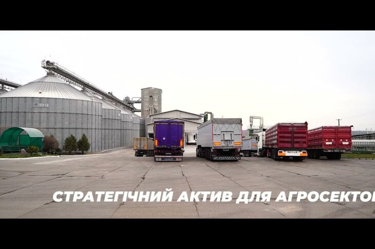 АРМА оголосило ринкові консультації щодо морського терміналу на Одещині