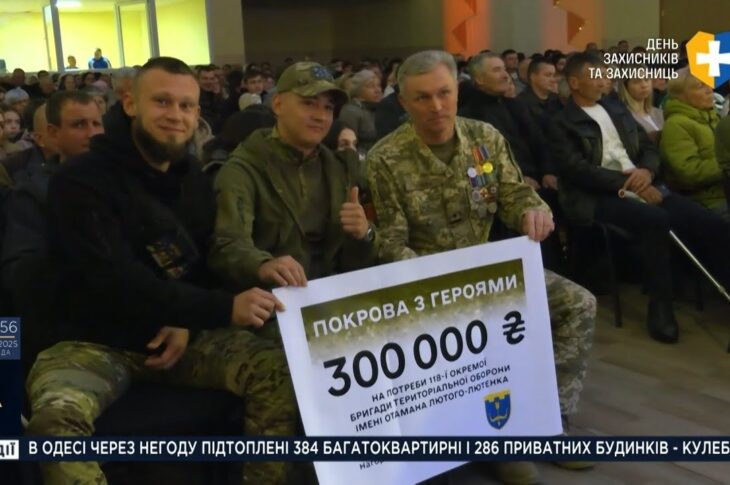 Kozak System та українські зірки влаштували концерт для 118-ї бригади ТРО на Черкащині