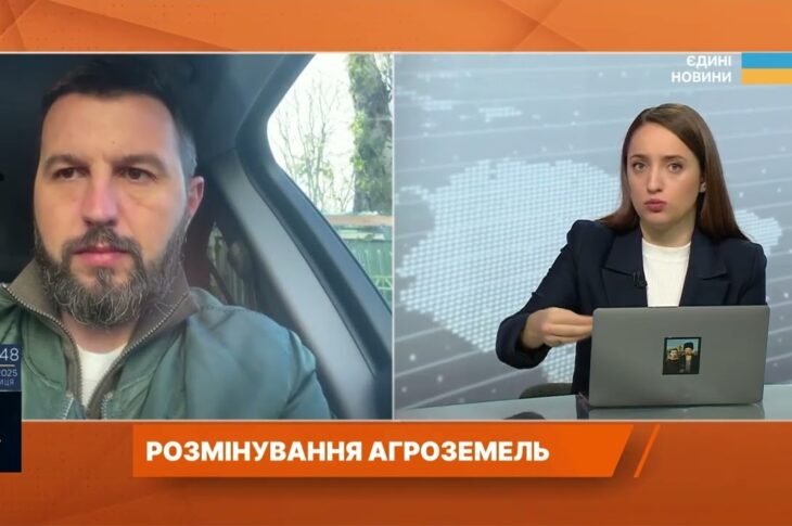 Заміновані поля стають безпечними: як працює програма розмінування | Ігор Безкаравайний