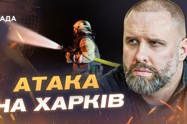 Енергетика Харкова під ударом: як регіон готується до зими | Олег Синєгубов