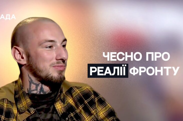 "Без дронів ми сліпі": командир "Кеша" про реальні бої під Покровськом | Не може інакше
