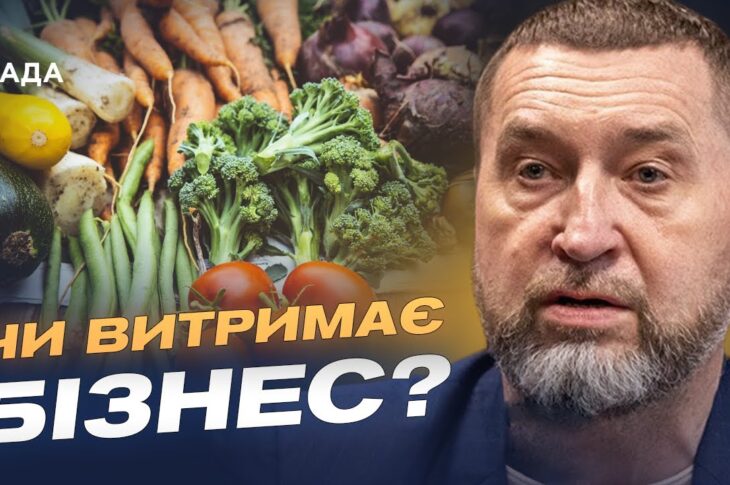 Зима і нове подорожчання: що буде з продуктами, пальним та тарифами | Михайло Непран