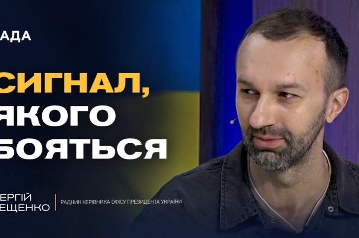 Новий етап військової допомоги: Україна розраховує на ракети "Томагавк" | Сергій Лещенко