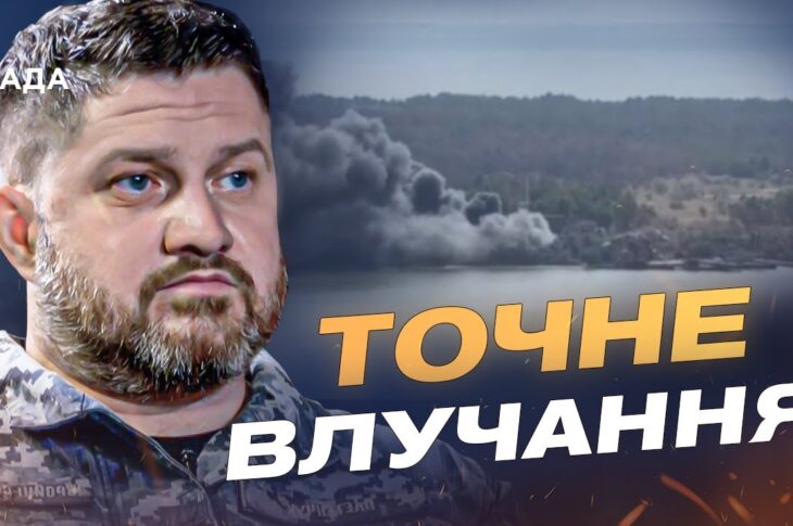 ЗСУ ліквідували ворожий склад із боєприпасами на Кінбурнській косі | Дмитро Плетенчук