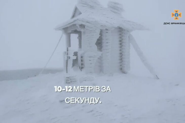 У Карпатах очікуються погіршення погодних умов