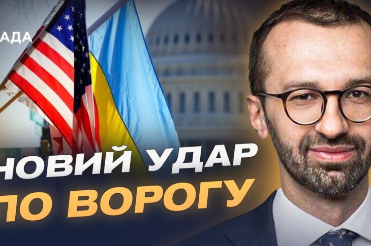 Шатдаун у США та допомога Україні | Сергій Лещенко
