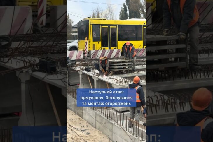 На Оболоні триває капремонт шляхопроводу на вул. Полярній