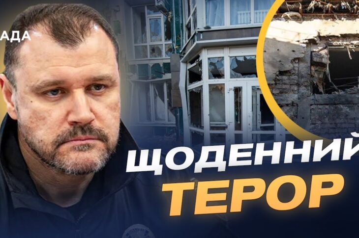 Цілеспрямований удар по дітях: нові злочини росії проти мирного населення | Ігор Клименко