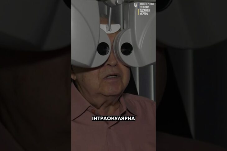 83-річний киянин знову бачить