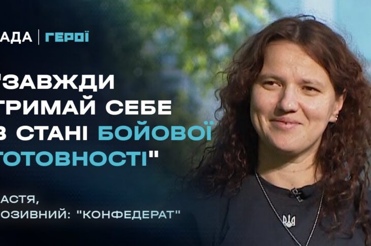 Що найбільше демотивує бійців та що рятує життя на війні | Герої