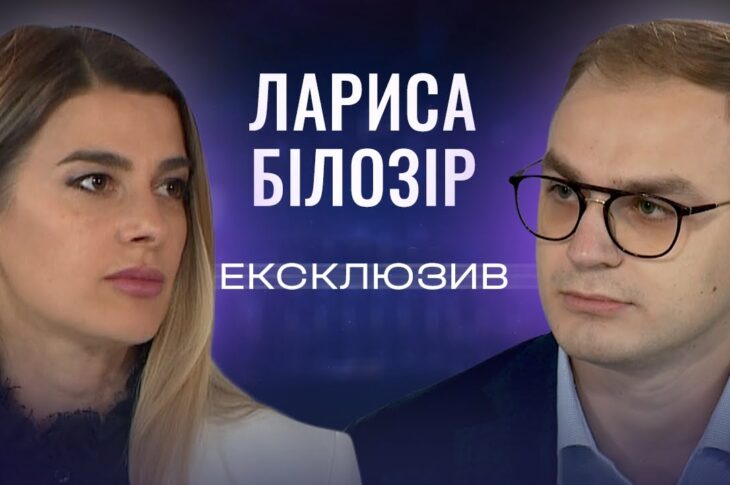 Грошей на армію вистачить, а на решту? Лариса Білозір про дефіцитний бюджет | ЕКСКЛЮЗИВ!