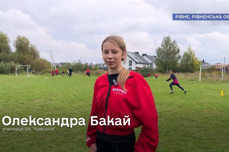 «Активні громади» на Рівненщині