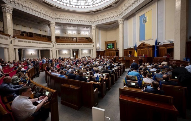 Новини України - Бюджет 2026: депутати подали рекордну кількість правок