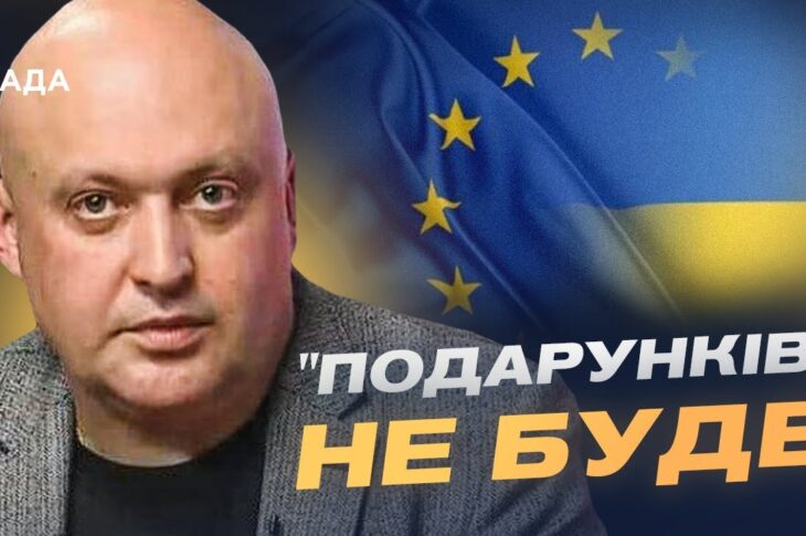 Посилення тиску на рф: про що говорив Зеленський з європейськими лідерами | Олег Лісний